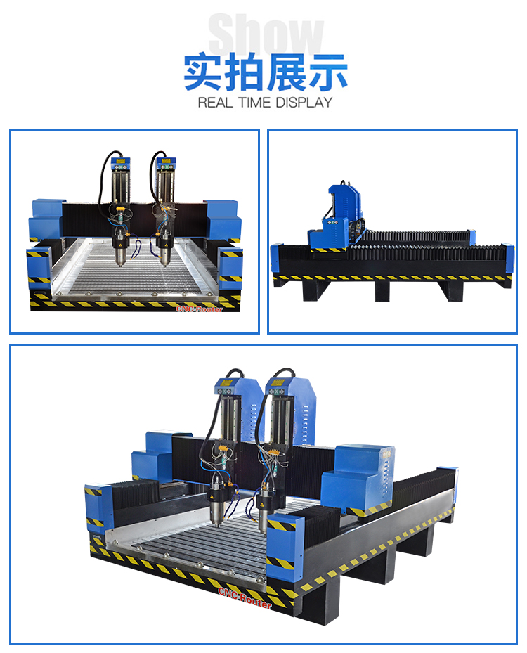 1325獨立雙頭重型石材雕刻機(jī)(圖6)