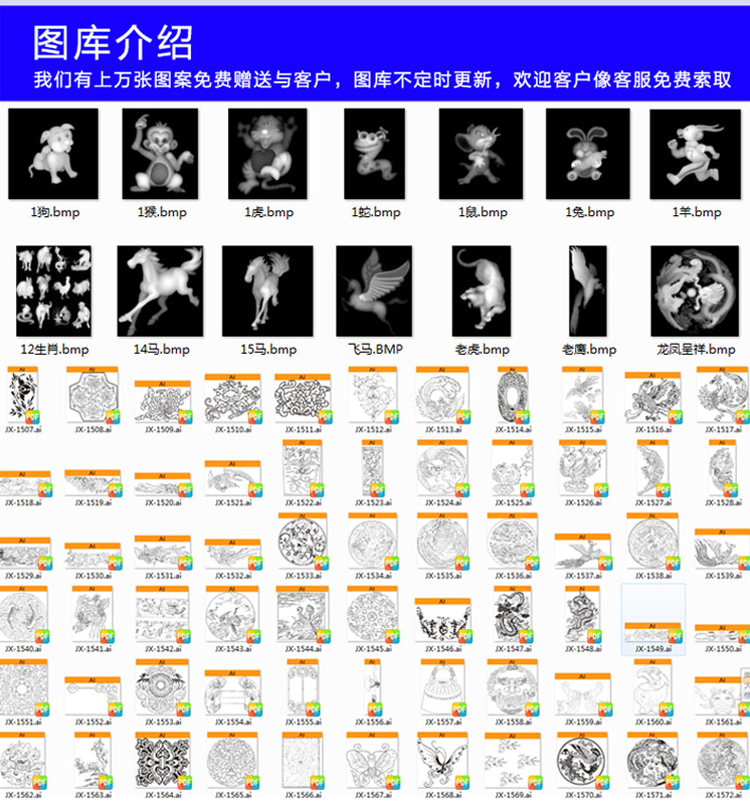 1325平面數(shù)控雕刻機(jī)（一拖四）(圖1)