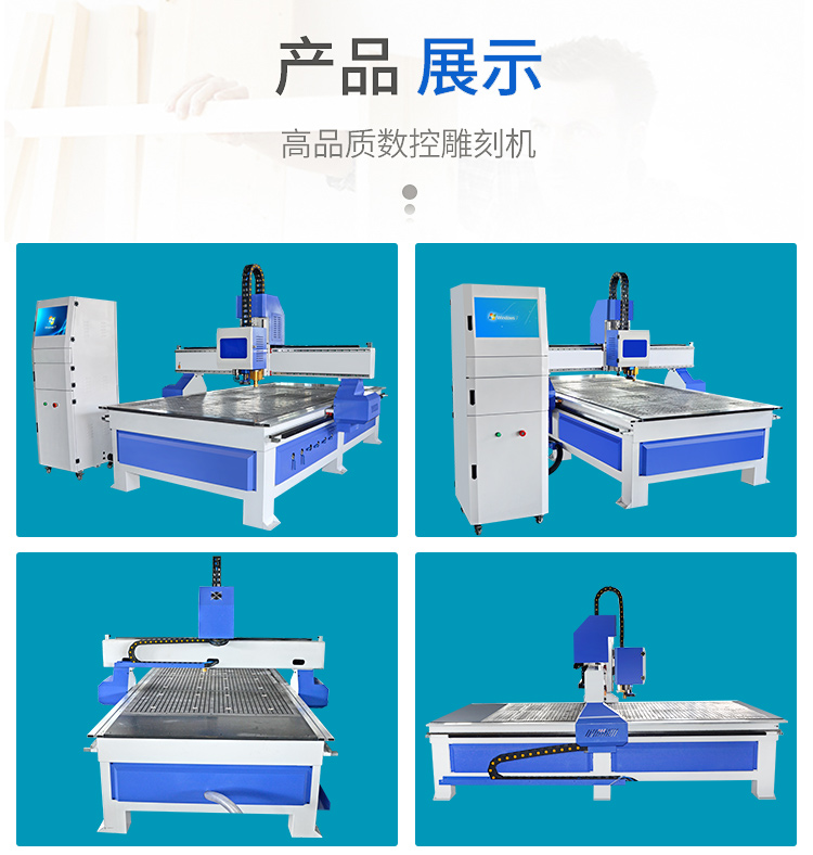 振動刀數控雕刻機(圖7)